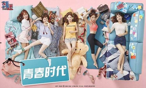 青春时代韩剧在线观看,青春回忆录,在线重温青春岁月 第2张 青春时代韩剧在线观看,青春回忆录,在线重温青春岁月 第2张