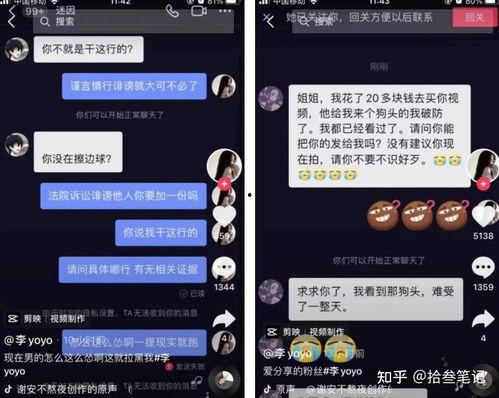 抖音吃瓜免费视频,免费吃瓜视频，揭秘娱乐圈幕后故事  第2张