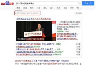 九月所有爆料新闻报道大全,热点事件与幕后真相全解析  第2张