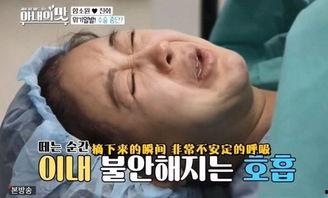 韩星被丈夫爆料视频大全,揭秘娱乐圈婚姻真相  第1张