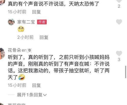 大良街坊爆料案件最新,最新案件追踪，真相即将揭晓  第3张